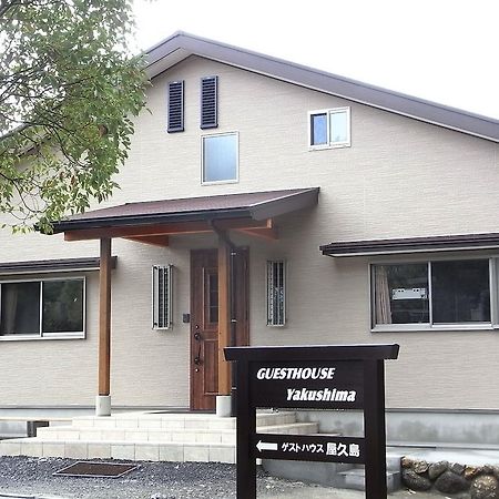 Guest House Yakushima Якушима Екстериор снимка