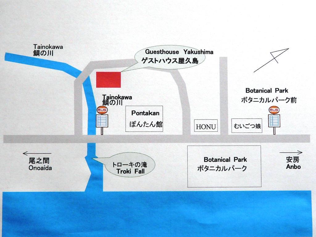 Guest House Yakushima Якушима Екстериор снимка