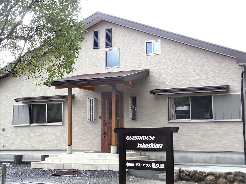 Guest House Yakushima Якушима Екстериор снимка